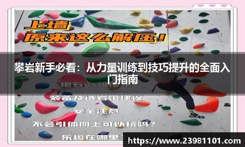 火博体育APP
