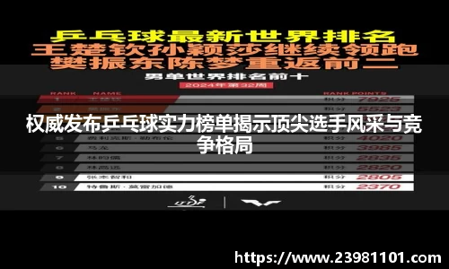 火博体育APP
