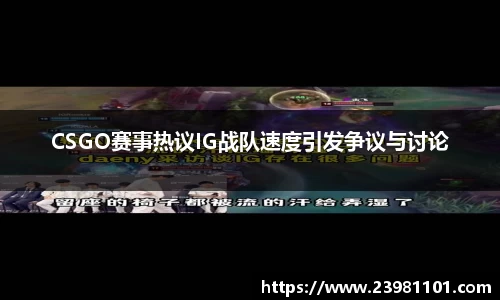火博