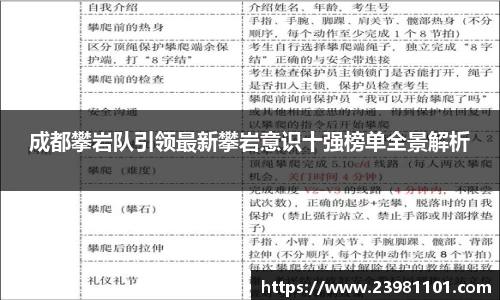 火博体育