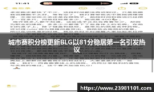 火博