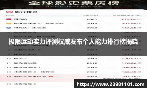 火博体育APP