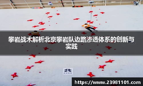 火博体育APP