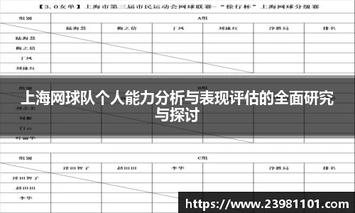 火博体育