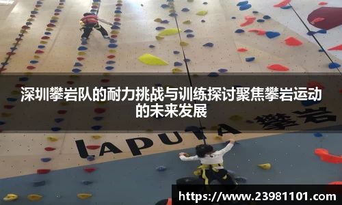 火博体育APP