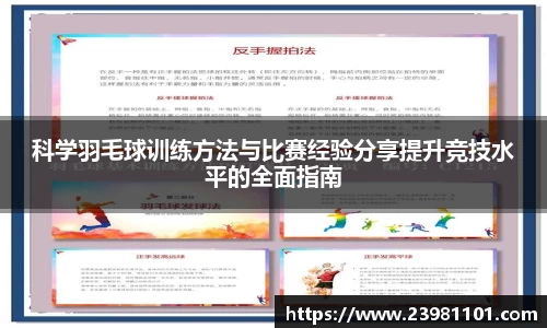 火博体育