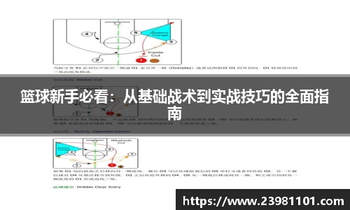 火博体育