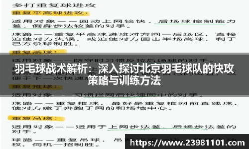 火博体育