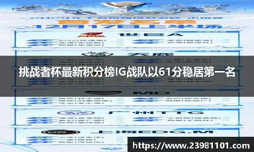 火博