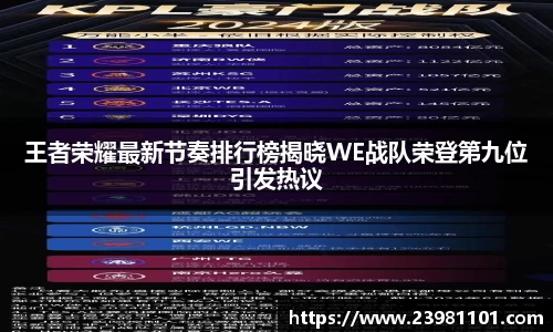 火博体育