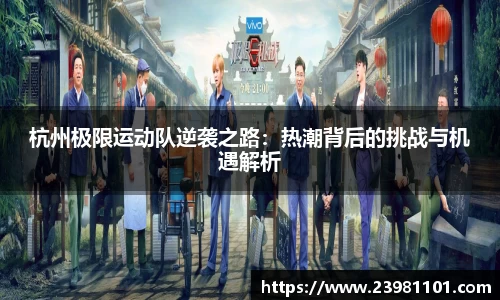 火博体育APP