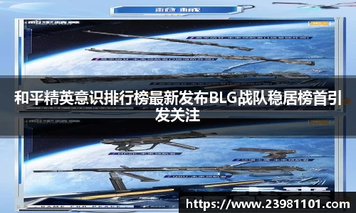 火博体育APP