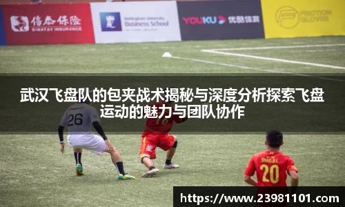火博