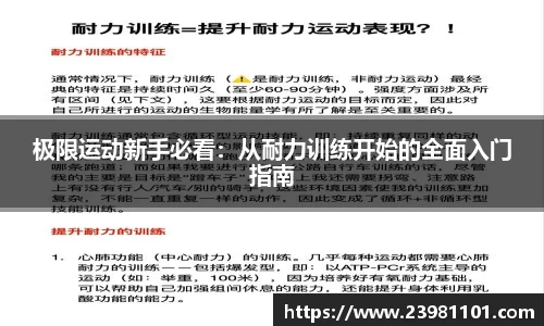 火博体育APP