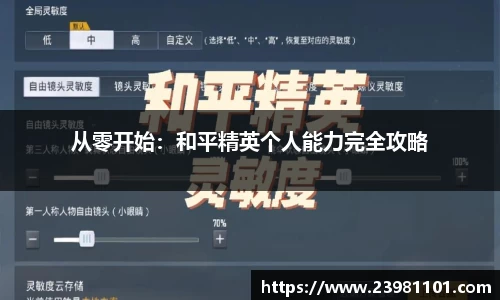 火博