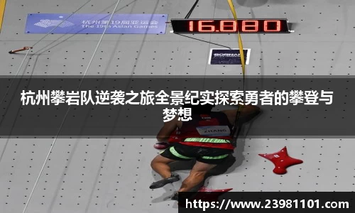 火博体育APP