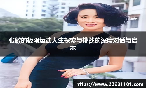 火博体育APP