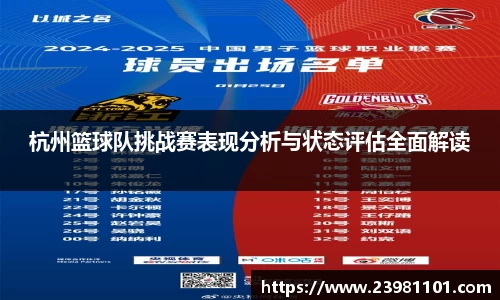 火博体育