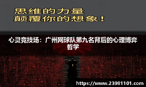 火博
