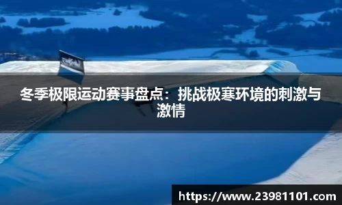 火博体育官网