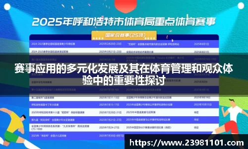火博体育