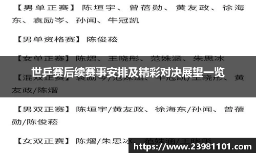 火博体育