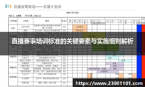 火博体育官网