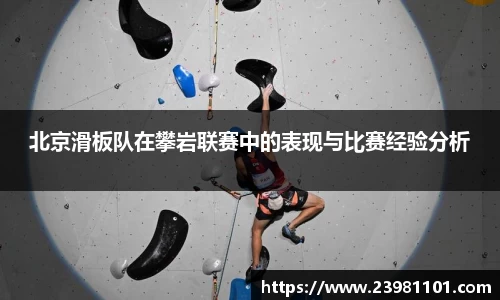 火博体育APP