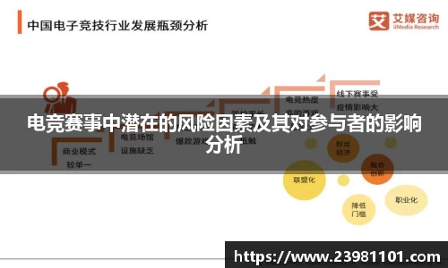 火博体育APP