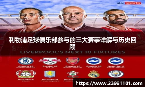 火博体育官网