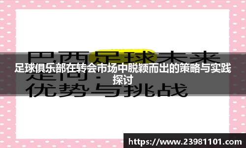 火博