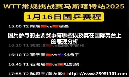 火博体育APP