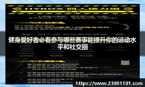 火博体育官网