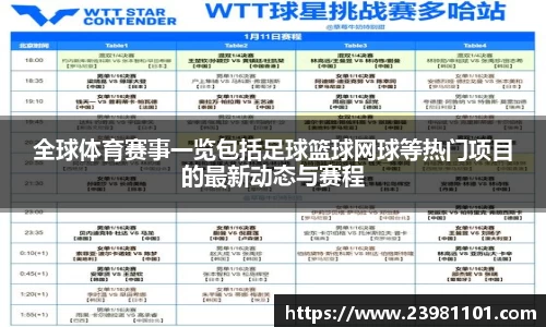 火博体育官网