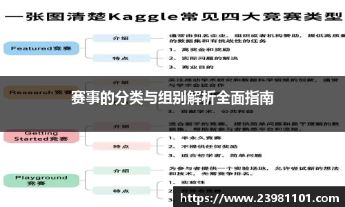 火博体育APP