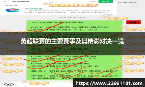 火博体育