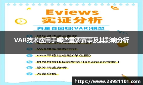 火博