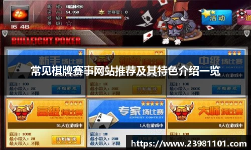 火博体育APP