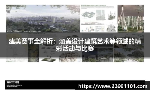 火博体育