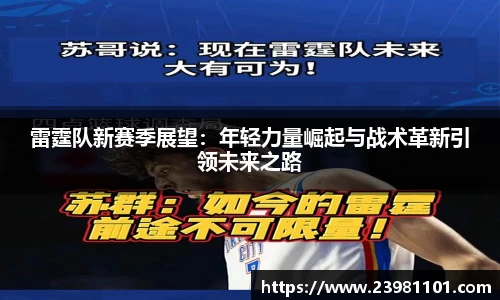 火博体育APP