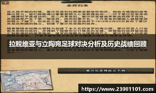 火博