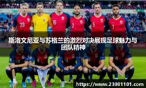 火博