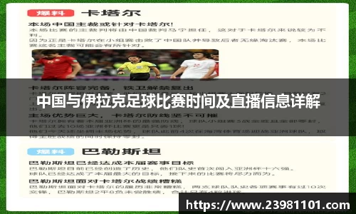 火博体育APP