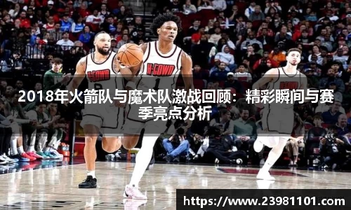火博体育APP