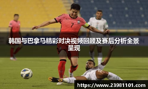 火博体育APP