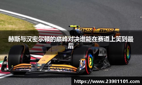 火博体育APP