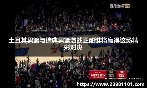 火博体育