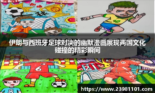 火博体育APP