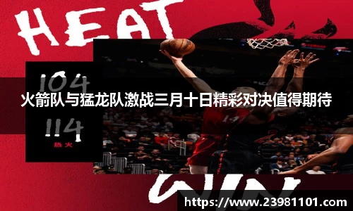 火博体育官网