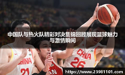 火博体育官网